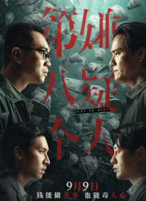 奇米色影视